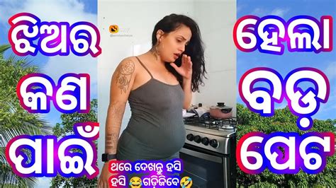 Bada Peta New Odia Comedy Funny Roast Comedy Odia Girl Funny