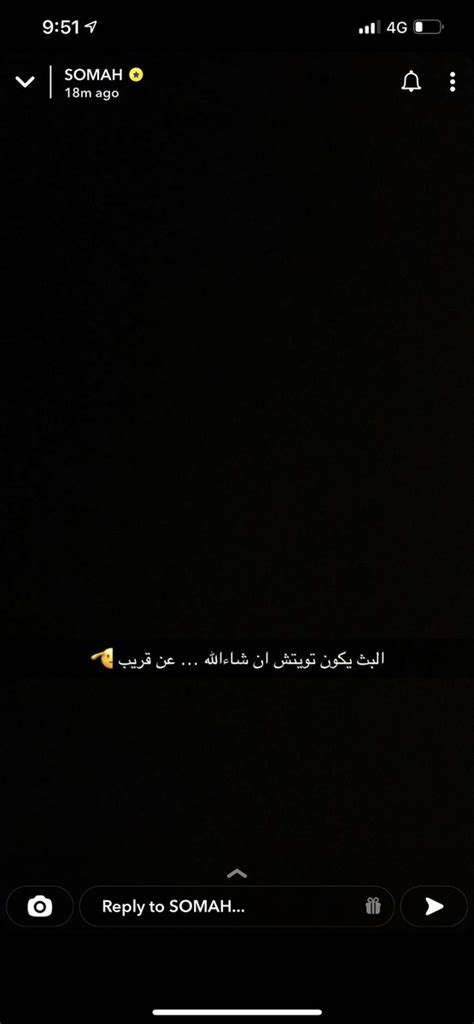 أحمد آل غالب on Twitter ابشر بالدعم يا عقيد omaralsomah