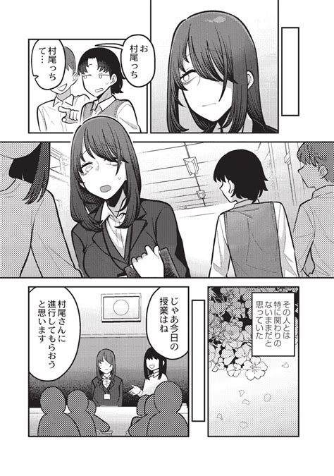 初めてと初めてエビフライ定食｜無料エロ漫画試し読み