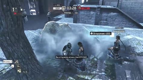 Assassins Creed Revelations Multiplayer Manhunt Stuns And Escape