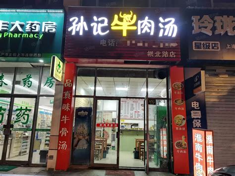 【10图】低租金浦东惠南镇拱北路餐饮店急转，周边多成熟小区人流量大上海浦东惠南拱北路商铺商铺租售生意转让转让 上海58同城