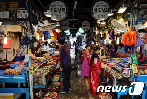 울산농수산물도매시장 추석 장보기 활기 뉴스1