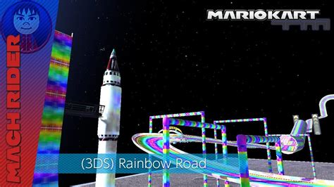 Mario Kart TrackMania 3DS Rainbow Road YouTube