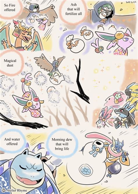 「pokémon Unite Pokébuki Page 25~28🐢🐲🌸🌸 🌸日本語あらすじはリプ欄に H」rhyme🐺の漫画