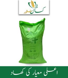 Engro Np Nitrophos Plus Fertilizer Price In Pakistan Kissan Store