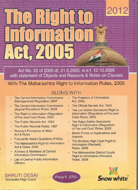 The Right To Information Act 2005 2012 Edition Shruti Desai Store