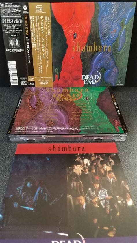 Yahooオークション Dead End Cd2 中古 デッド エンド ジャパメタ