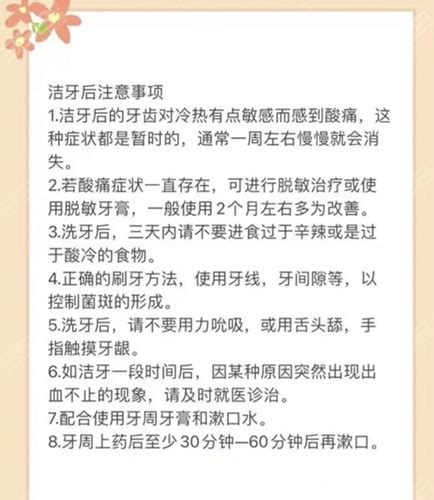 贵阳德韩口腔医院口碑怎么样？在贵阳找正规口腔医院必看 牙友点评 398口腔网