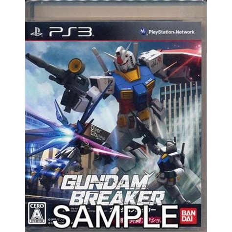 ガンダムブレイカー PS3版 GUNDAM L00481377 らしんばん通販 Yahoo 店 通販 Yahoo ショッピング