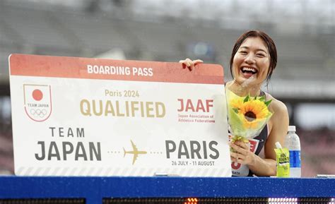 【陸上】福部真子が女子100m障害パリ五輪内定 選考条件の優勝で自身初五輪切符つかんだ 陸上 パリオリンピック2024写真ニュース