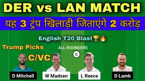 Der Vs Lan Dream11 Team Der Vs Lan Dream11 Team Prediction English T20 Blast Der Vs Lan