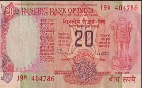 Old Note Sale लखपती होण्याची सुवर्णसंधी 20 रुपयांची ही नोट विकून