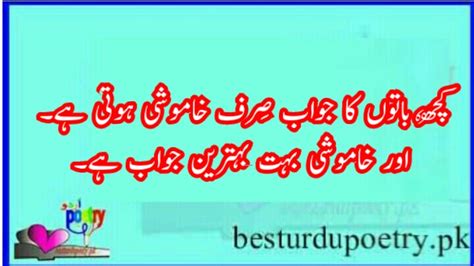 Aqwal E Zareen In Urdu Best 10 Golden Words Best Urdu Poetry