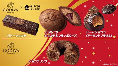 冬もチョコレートを満喫！ゴディバ コラボレーションスイーツ＆ベーカリー登場｜ローソン公式サイト