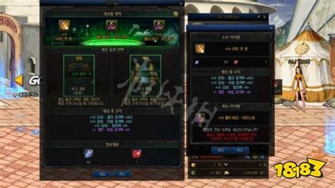 《dnf》武器刻印是什么 武器刻印效果一览