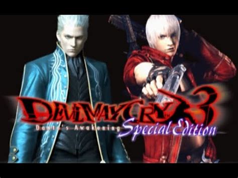 dmc  part  youtube