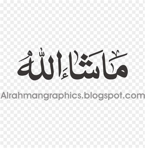 Masha' Allah Arabic Calligraphy Islamic Illustration Vector, 50% OFF