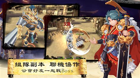 三國英雄傳說 Online 動漫風無雙格鬥 Mmorpg Pc電腦玩手遊 夜神手機模擬器