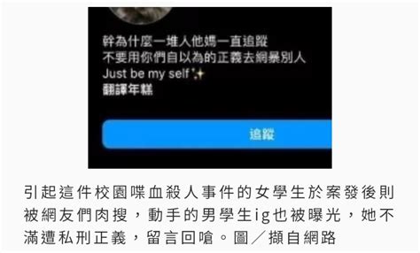 [新聞] 校園割喉案 私刑正義？女學生遭肉搜竟留言：是在擊敗什麼 看板 Gossiping Mo Ptt 鄉公所