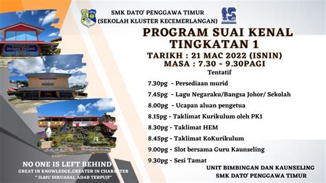 Program Suai Kenal Tingkatan 1 Smk Dato Penggawa Timur Youtube