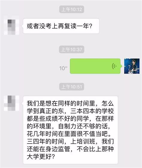 高考不理想，是复读还是去打工？长沙克立兹培训学校