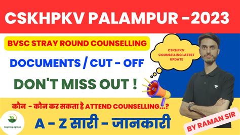 Cskhpkv Palampur Bvsc Mop Up Round Counselling Complete Process