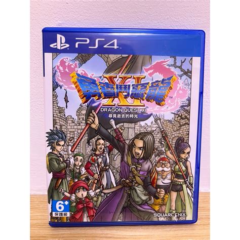 【二手 Ps5可玩】ps4 勇者鬥惡龍11 Dragon Quest Xi 尋覓逝去的時光 中文版 蝦皮購物