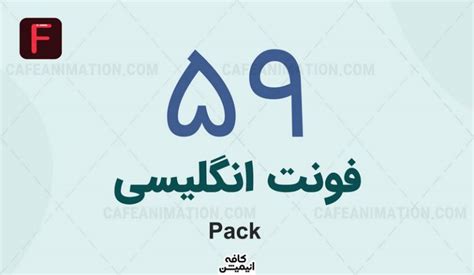 دانلود مجموعه 59 فونت جدید انگلیسی English Fonts Pack نسخه بروز شده 2021