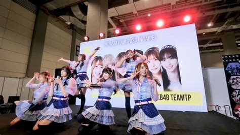 【akb48 Team Tp】20231112「2023ace動漫創作展」舞台演出南港展覽館二館 Kira Stage 閃耀舞台【4k