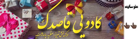 خرید کادو تولد برای مرد و دختر باکس کادویی و هدیه تولد خرید کادو تولد برای مرد و دختر