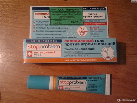 Недорогое и эффективное средство от прыщей на лице: Лучшее средство от ...