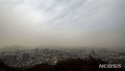 전국 곳곳에 황사와 미세먼지 네이트 뉴스