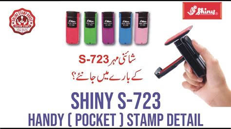 Shiny Handy Stamp S 723 Review Shiny Self Inking Pocket Rubber Stamp