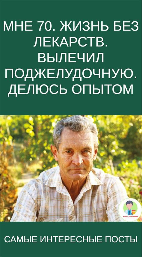 Рецепты | Здоровье от природы, Здоровье, Женское здоровье