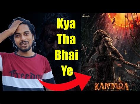 Kantara Teaser Reaction Kantara A Legend Chapter First Look Kantara