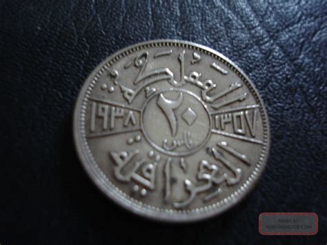 Iraq 20 Fils, 1938 King Ghazi Silver Coin, Circulated