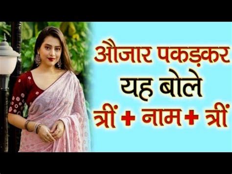 krishna most powerful Sabar Mohini Mantra of all time कषण उपदश