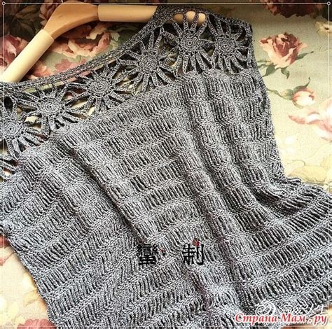 Оригинальный топ из хлопковой пряжи. Крючок. | Crochet clothes, Crochet ...
