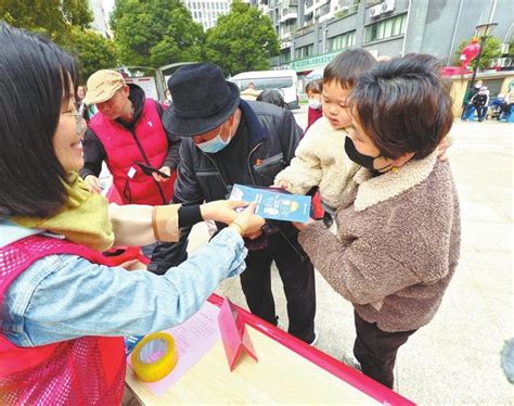 志愿服务暖民心 雷锋精神薪火相传志愿服务芜湖文明网