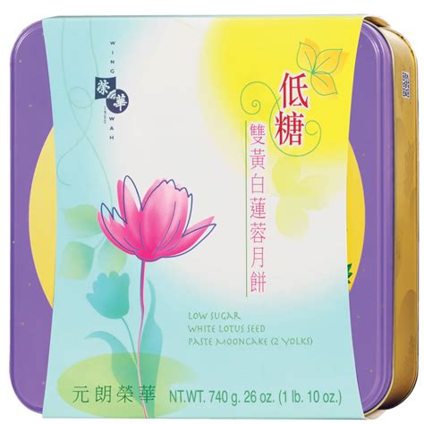 Get Wing Wah Low Sugar Yolks White Lotus Seed Paste Mooncake Pcs