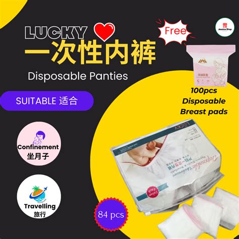 84 pcs Lucky 一次性内裤 Seluar Dalam Pakai Buang Lucky Disposable Panties