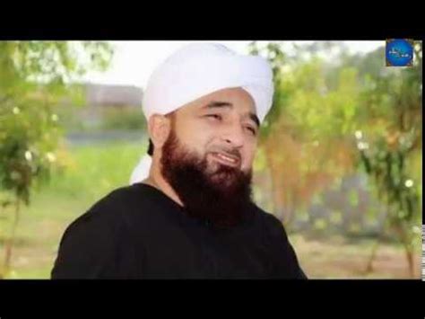 Very Emotional Bayan Hazrat Umar Farooq Ka Dore Khilafat By Saqib Raza