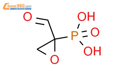 732927 58 1 9ci 2 甲酰基环氧乙烷 磷酸CAS号 732927 58 1 9ci 2 甲酰基环氧乙烷 磷酸中英
