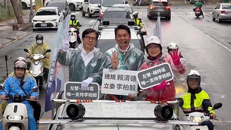 團結守住左楠區 陳其邁劉世芳陪李柏毅車掃 民視新聞網 Line Today