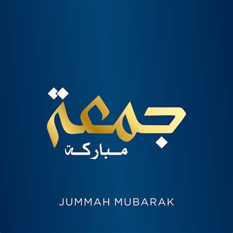 Premium Vector Jummah Or Jumma Mubarak Creative Calligraphy Arabic