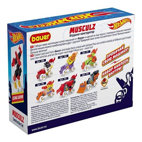 Конструктор BAUER Hot Wheels Musculz Drago 713 купить в интернет ...