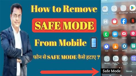 How To Remove Safe Mode On Android Safe Mode Kainse Hatay Safe Mode