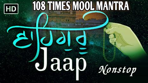 Mool Mantra Simran 108 Times Mool Mantra Waheguru Simran Naam Jap