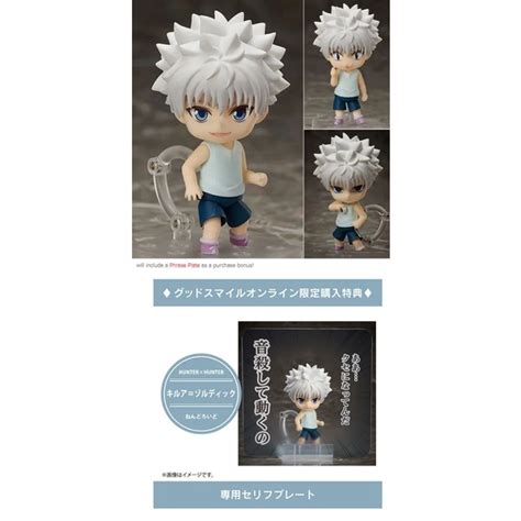 Jual GSC Limited Bonus Nendoroid Killua Zoldyck Hunter X Hunter Re