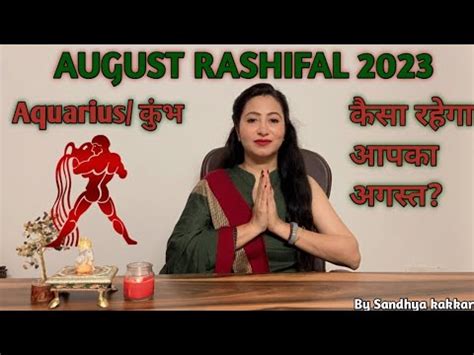 Kumbh Rashi Aquarius Predictions For August 2023 Rashi Fal Monthly